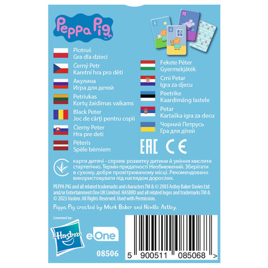 JOC DE CARTI PACALICI PEPPA PIG Trefl - Default Title (2) [ps:bcff14b1-b9a9-4360-8c6d-be9732a38b2e]