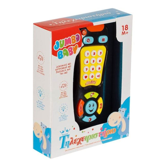 Telecomandă Telefon Jucărie cu Lumină și Sunet Jumbo - Default Title (2) [ps:c8288dfc-37b4-4f7f-af01-112433e79165]