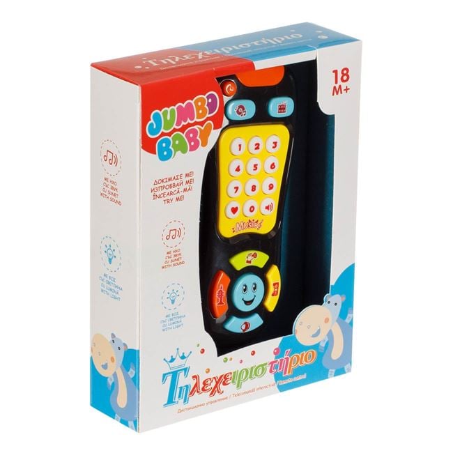 Telecomandă Telefon Jucărie cu Lumină și Sunet Jumbo - Default Title (2) [ps:c8288dfc-37b4-4f7f-af01-112433e79165]