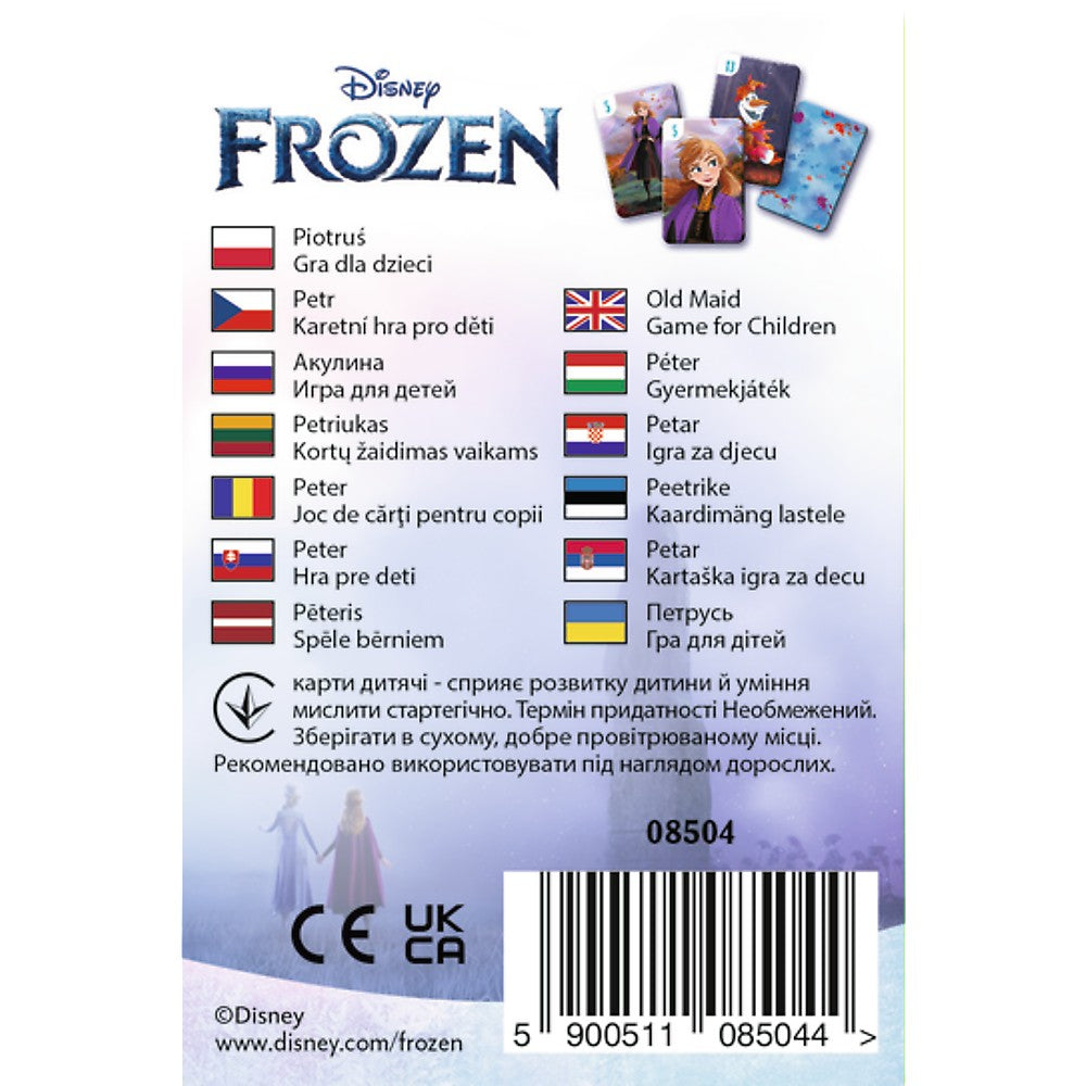 JOC DE CARTI PACALICI FROZEN Trefl - Default Title (2) [ps:e62d5257-45f4-4c6e-893d-7766f328a82b]