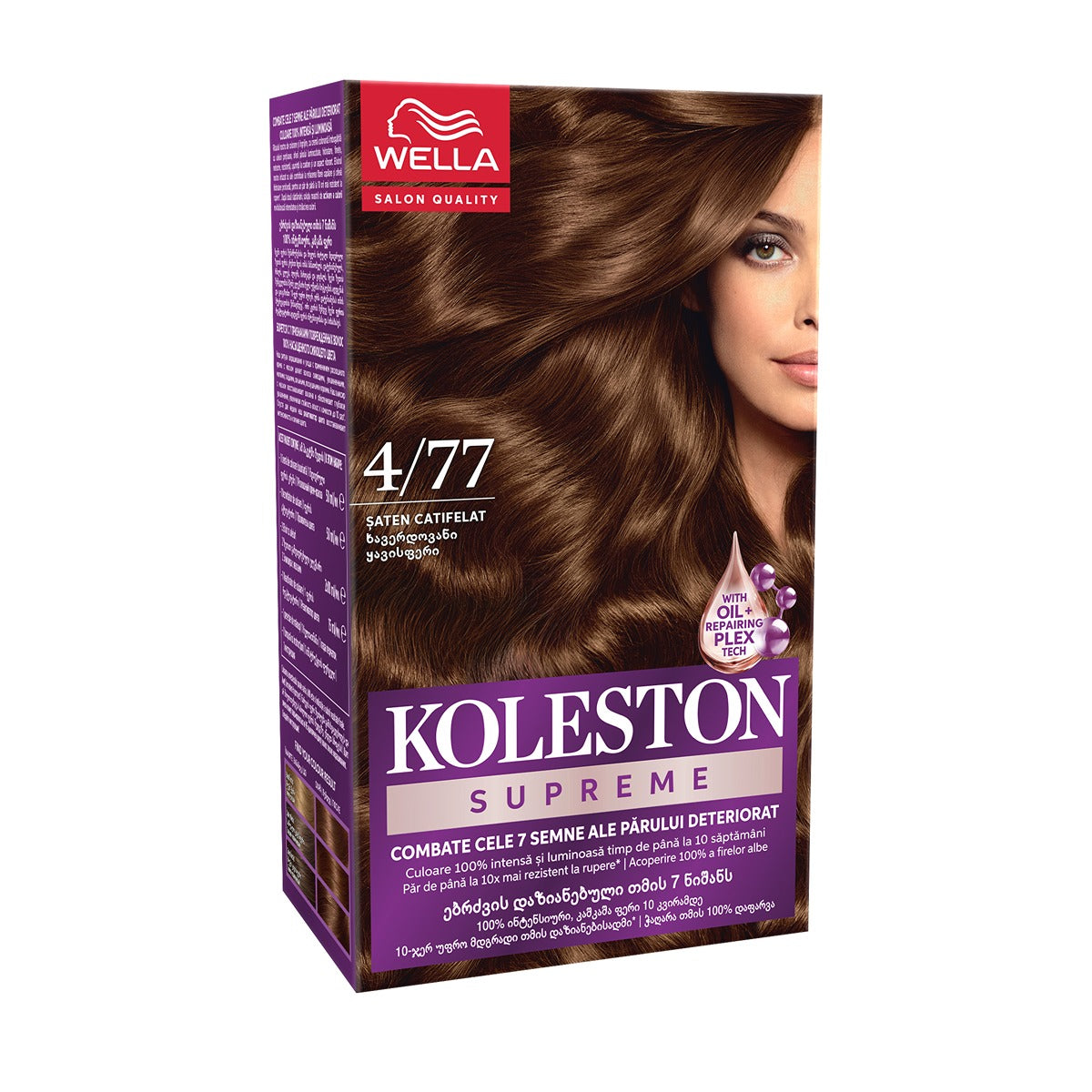 Vopsea de Par Koleston Supreme 1/0 Negru Intens - Permanentă - Saten Catifelat (2) [ps:e12ecaa5-491e-4f83-a743-1347278291d3]
