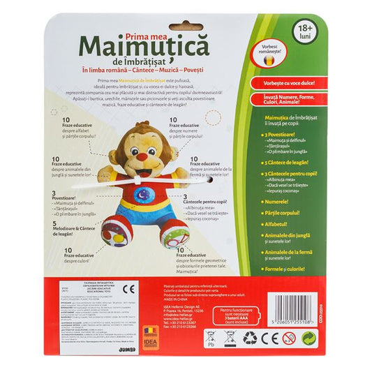 Jucărie Educativă Maimuțică 9 Activități Jumbo - Română - Default Title (2) [ps:06c222d3-0cd7-466c-9f26-c467c17ed592]
