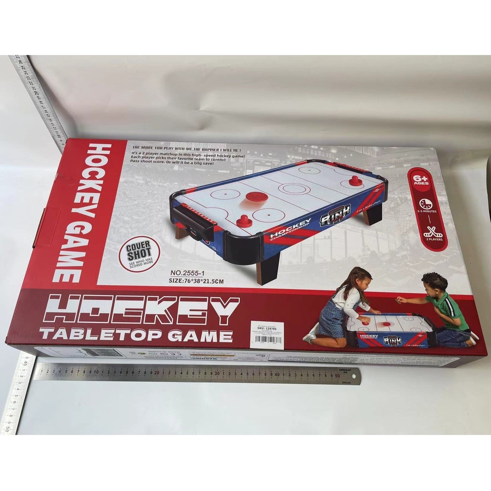 Masa Air Hockey Graffiti Flippy din Lemn, 76x38 cm, Maro - PVC - Scurte (2) [ps:57ee212b-924c-4588-8d52-0c4372c9a20c]