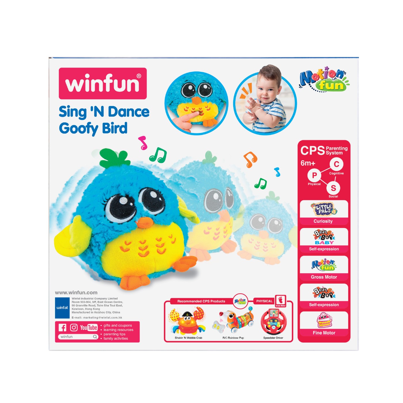 WINFUN JUCARIE DE PLUS PASARE - Imagine 6 [ps:4e22aea7-4643-4cd3-8c5c-7d9de6179611]