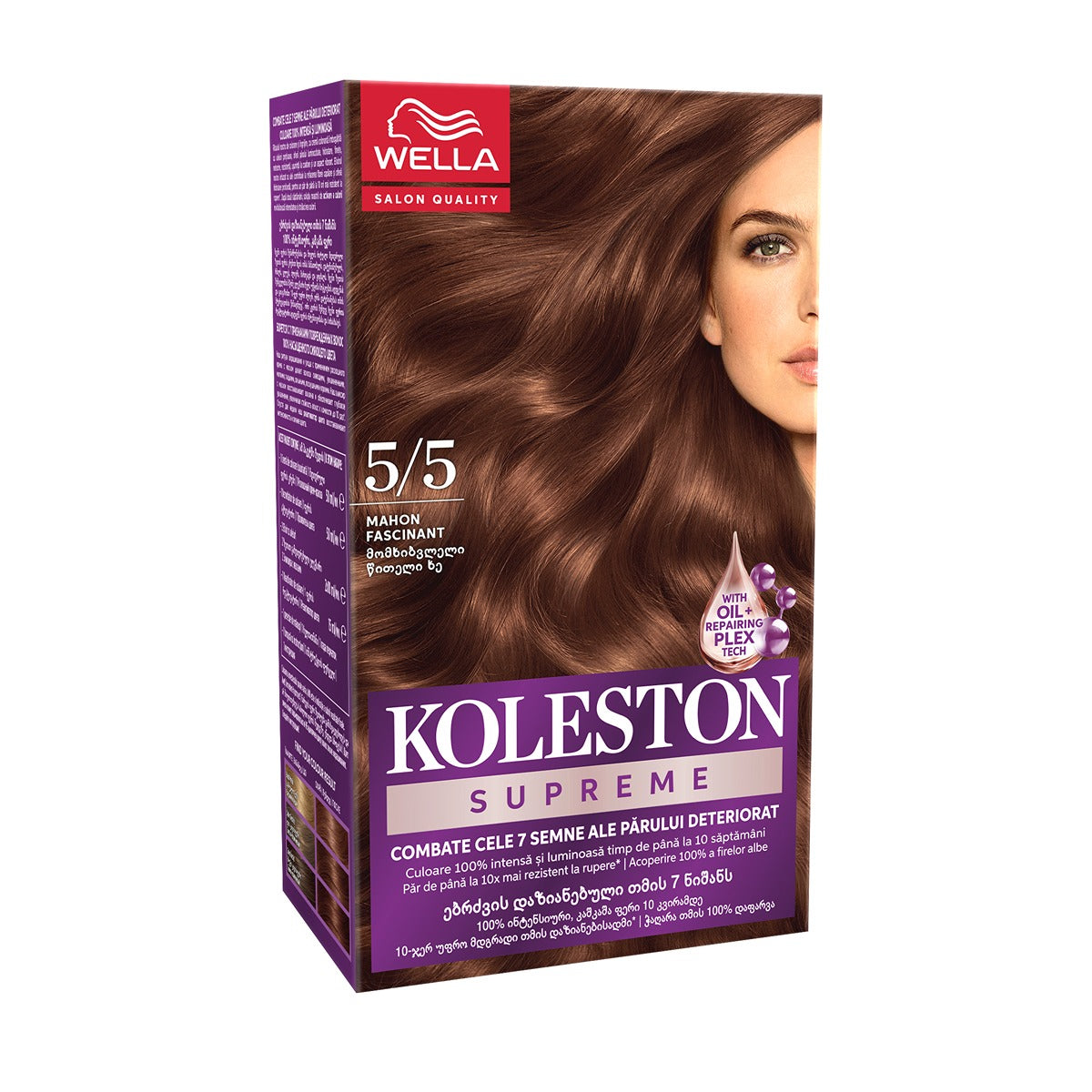 Vopsea de Par Koleston Supreme 1/0 Negru Intens - Permanentă - Mahon Fascinant (2) [ps:60ea0135-7585-434b-b978-6daf8544f8e7]