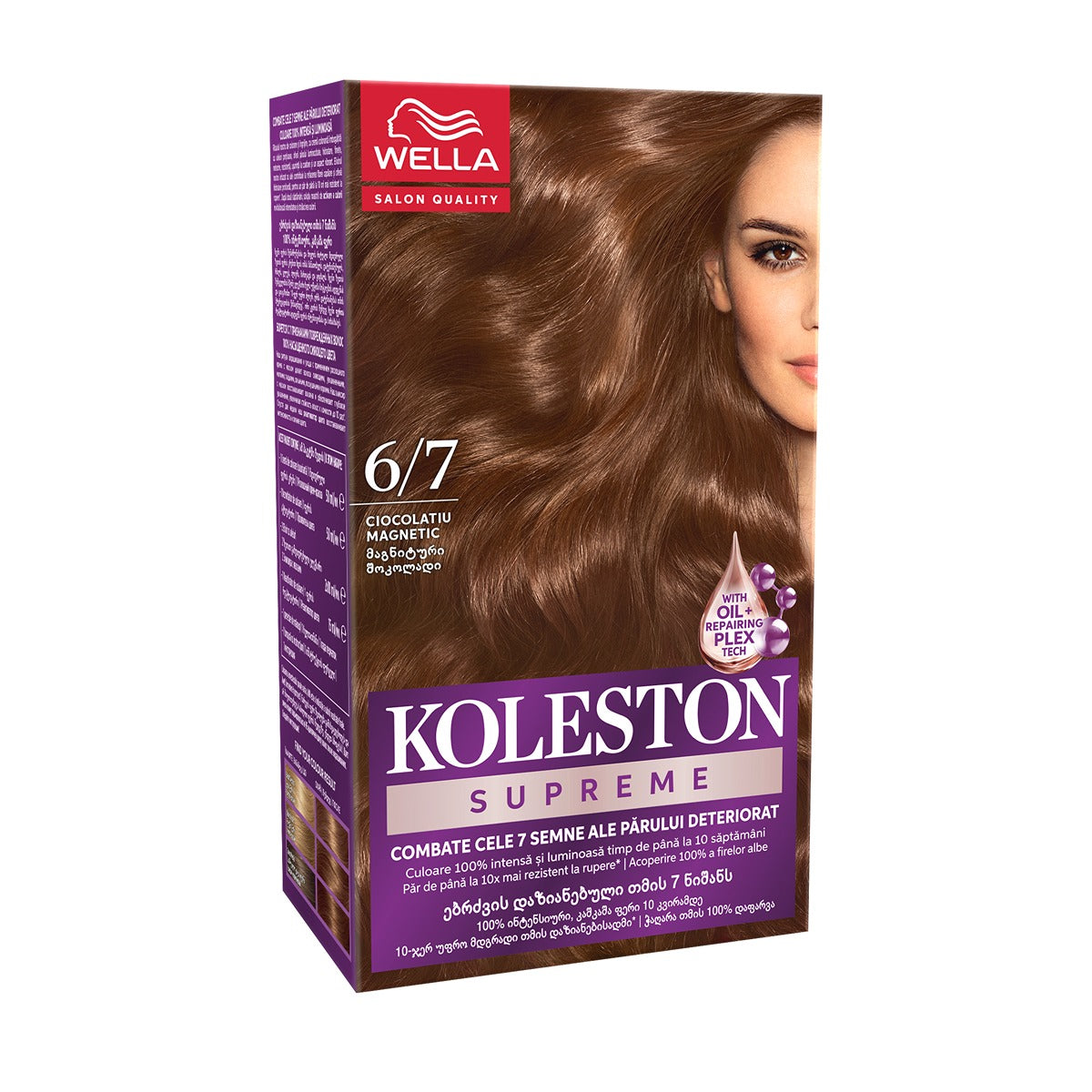 Vopsea de Par Koleston Supreme 1/0 Negru Intens - Permanentă - Ciocolatiu Magnetic (2) [ps:1e67e362-6fda-4a63-8ad9-6364affe4987]