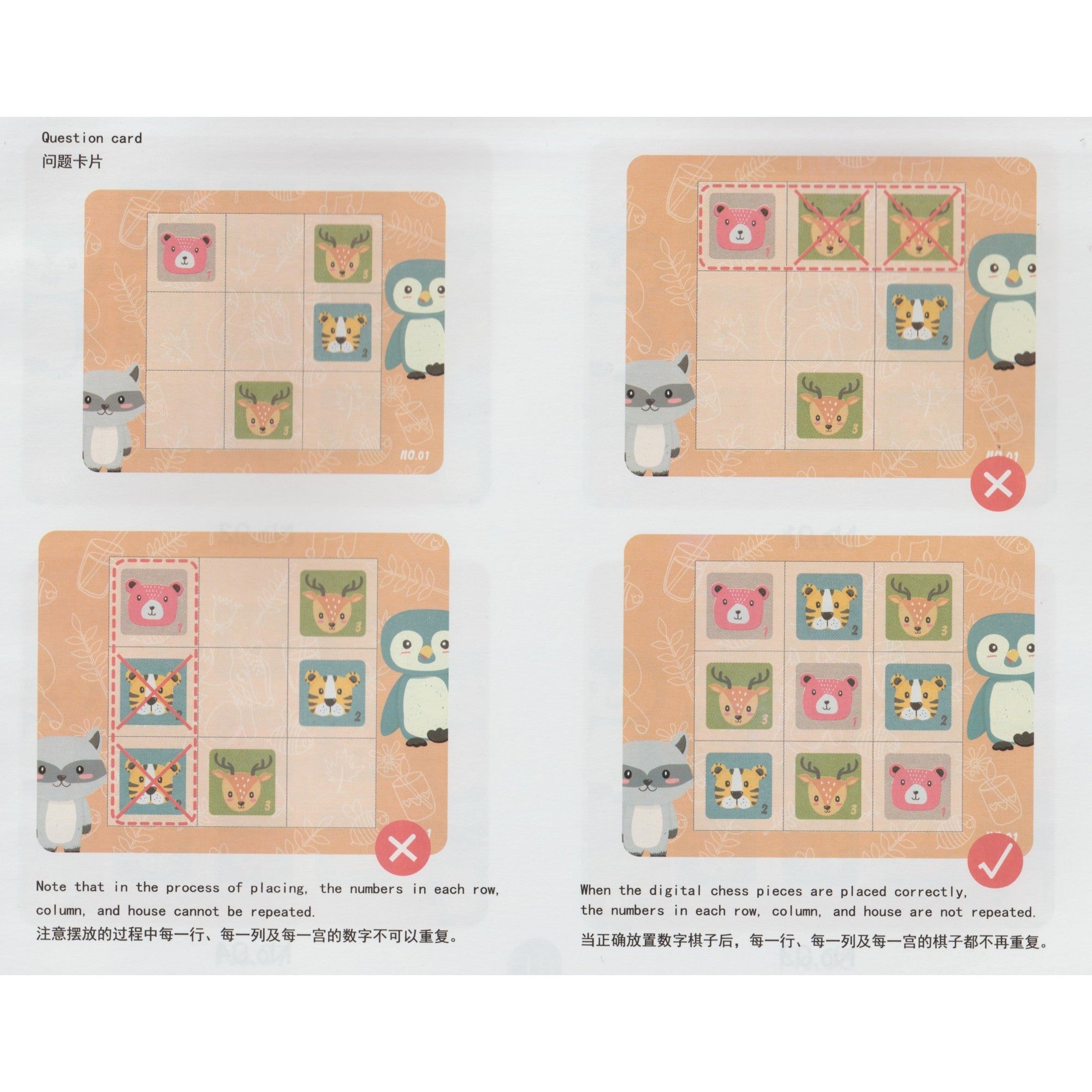 Sudoku cu Tablita Magnetica Flippy, 32 Piese, Verde - Default Title (2) [ps:de441e8b-1202-49ef-928f-0e3f7cc025bb]