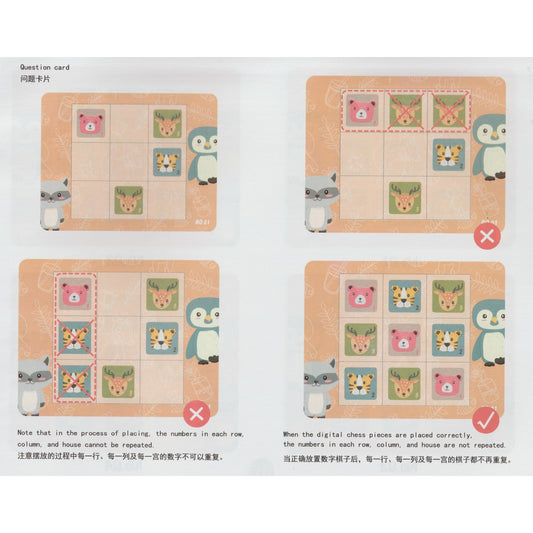 Sudoku cu Tablita Magnetica Flippy, 32 Piese, Verde - Default Title (2) [ps:de441e8b-1202-49ef-928f-0e3f7cc025bb]
