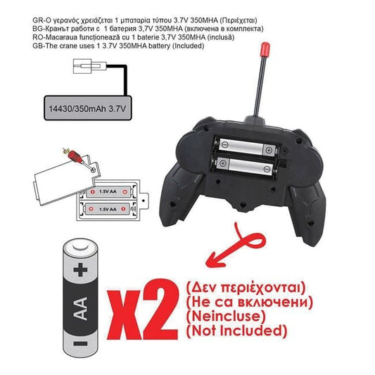 Macara cu Telecomandă Jumbo, 120cm - Jucărie Controlată - Default Title (2) [ps:30dbb6e9-36fa-40c1-8594-6541e7a90d8b]