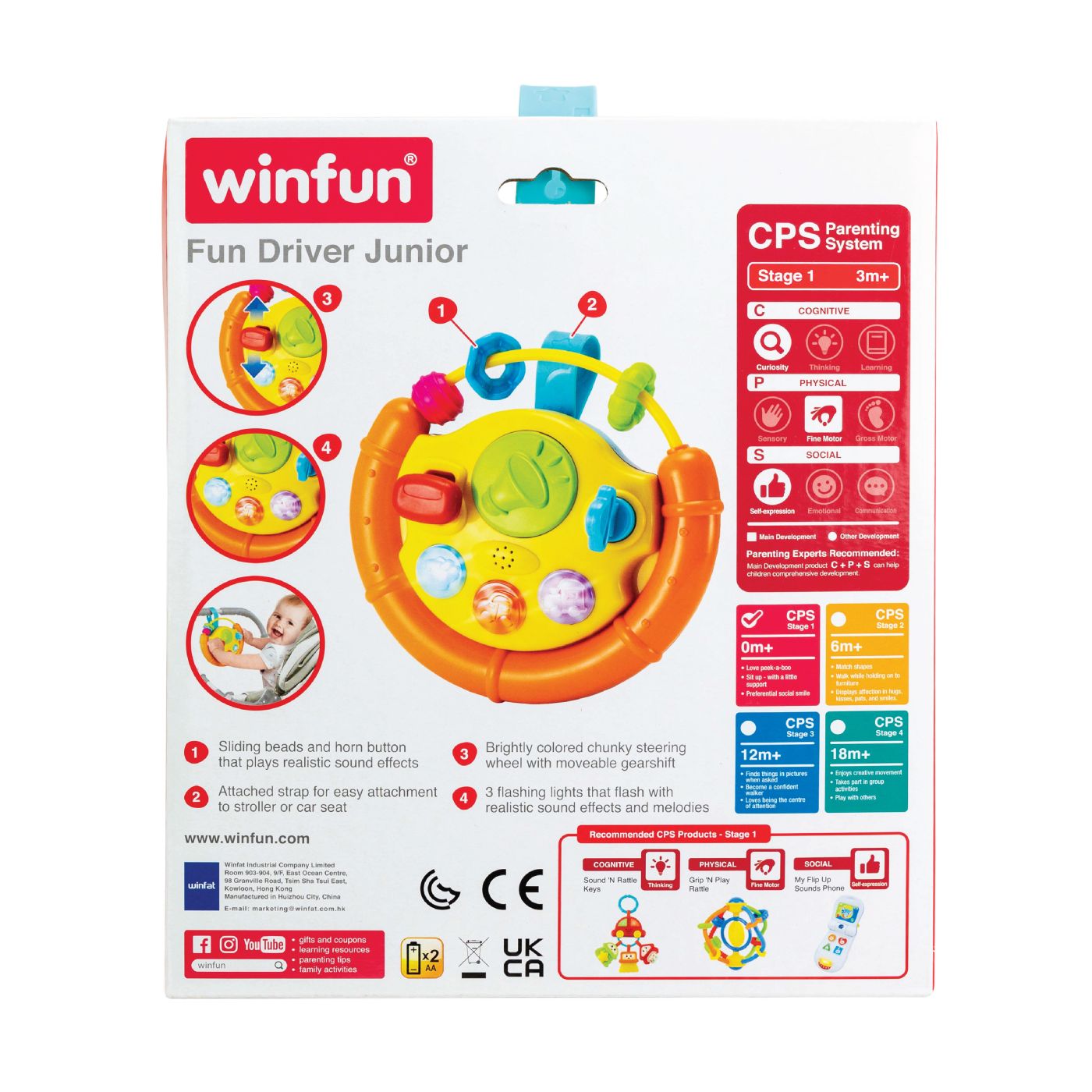WINFUN JUCARIE VOLAN CU ACTIVITATI - Imagine 7 [ps:9b22a902-0f9d-4d2d-98c3-f53801031044]