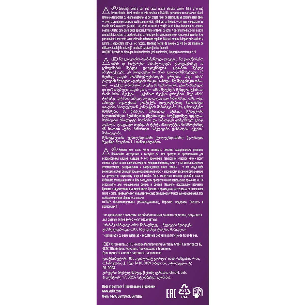 Vopsea de Par Koleston Supreme 1/0 Negru Intens - Permanentă - Negru Intens (3) [ps:47d6cb91-e0d5-44df-b973-c0a0516322e9]