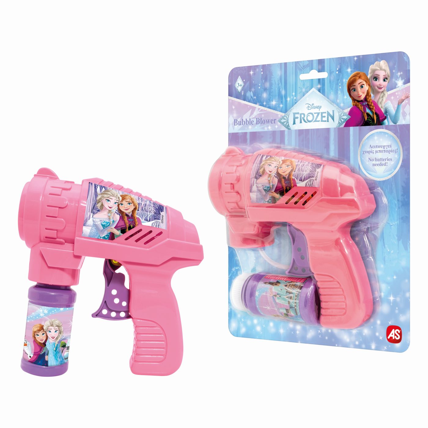 JUCARIE PISTOL DE FACUT BALOANE DISNEY FROZEN AS - Default Title (3) [ps:4a6ab5e8-158f-42a8-add5-e1324d3306b7]