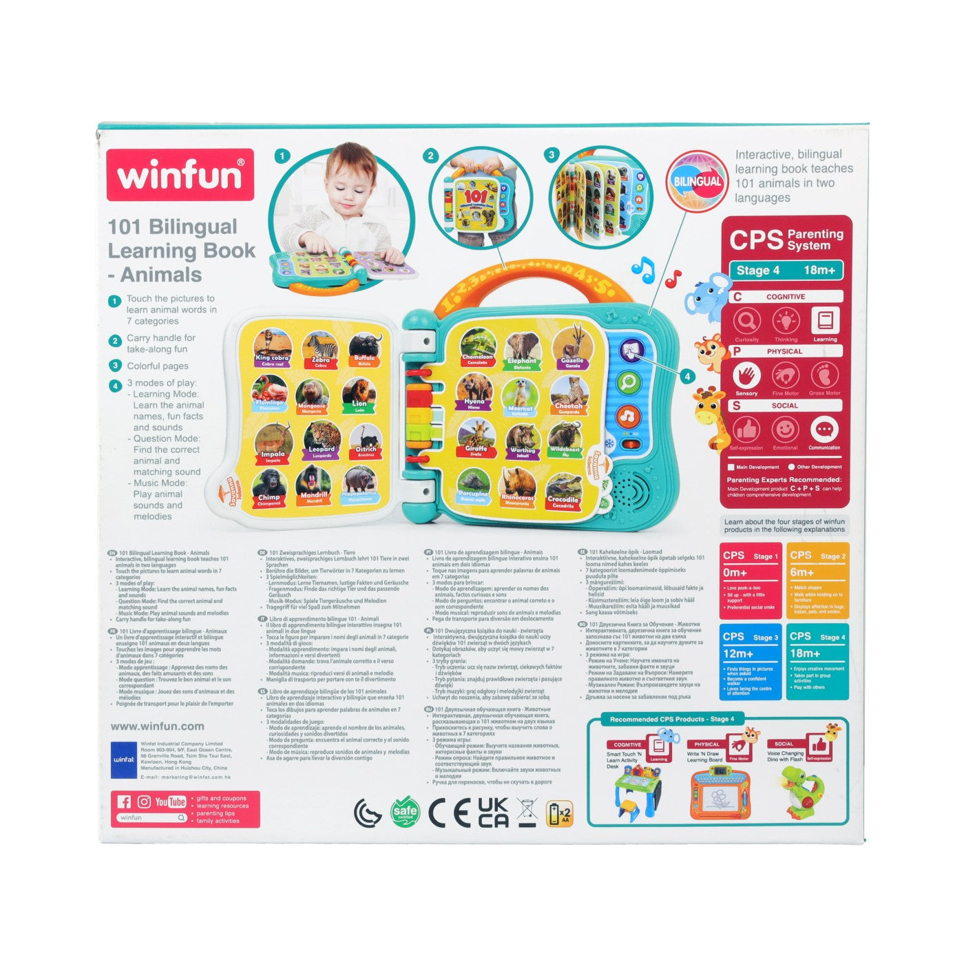 WINFUN CARTICICA BILINGVA PENTRU INVATAREA ANIMALELOR - Imagine 2 [ps:2771fec0-f1b9-4048-900a-35e78d7f3b85]