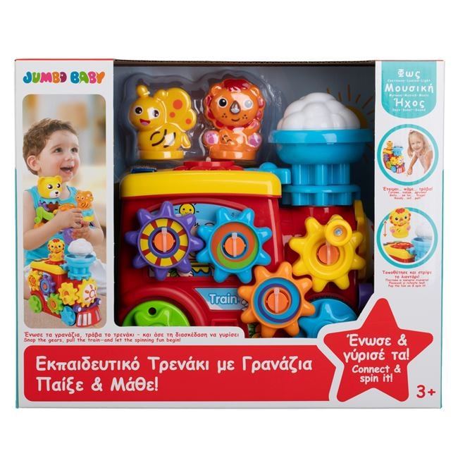 Tren Prescolar cu Roti Dintate, Lumini și Sunete Jumbo - Default Title (3) [ps:7346ecf0-90f7-44eb-9290-fca729c66e65]