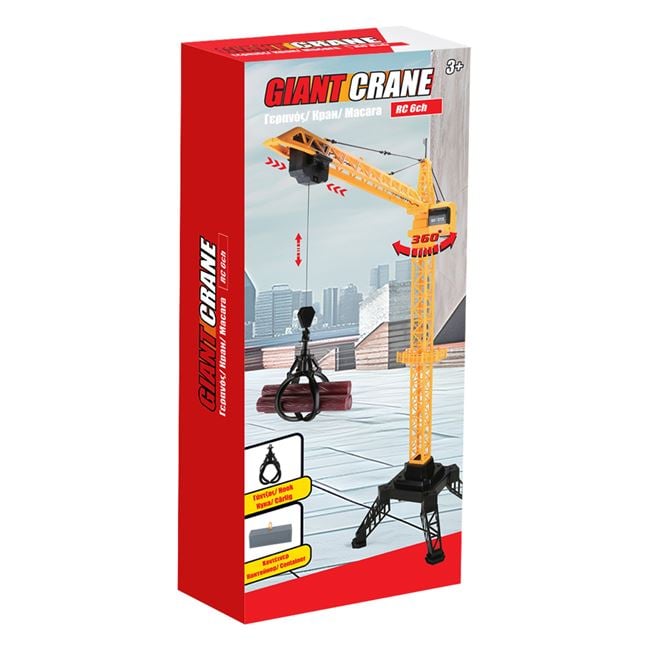 Macara cu Telecomandă Jumbo, 120cm - Jucărie Controlată - Default Title (3) [ps:d4110340-9e06-4c59-8479-9032438ccd96]