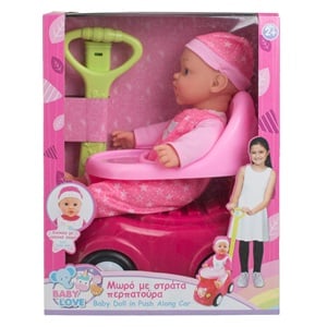 Papusa Bebelus cu Premergator Roz 30cm Jumbo - Default Title (3) [ps:46729983-b535-4b63-8506-cc799ab3bb7f]