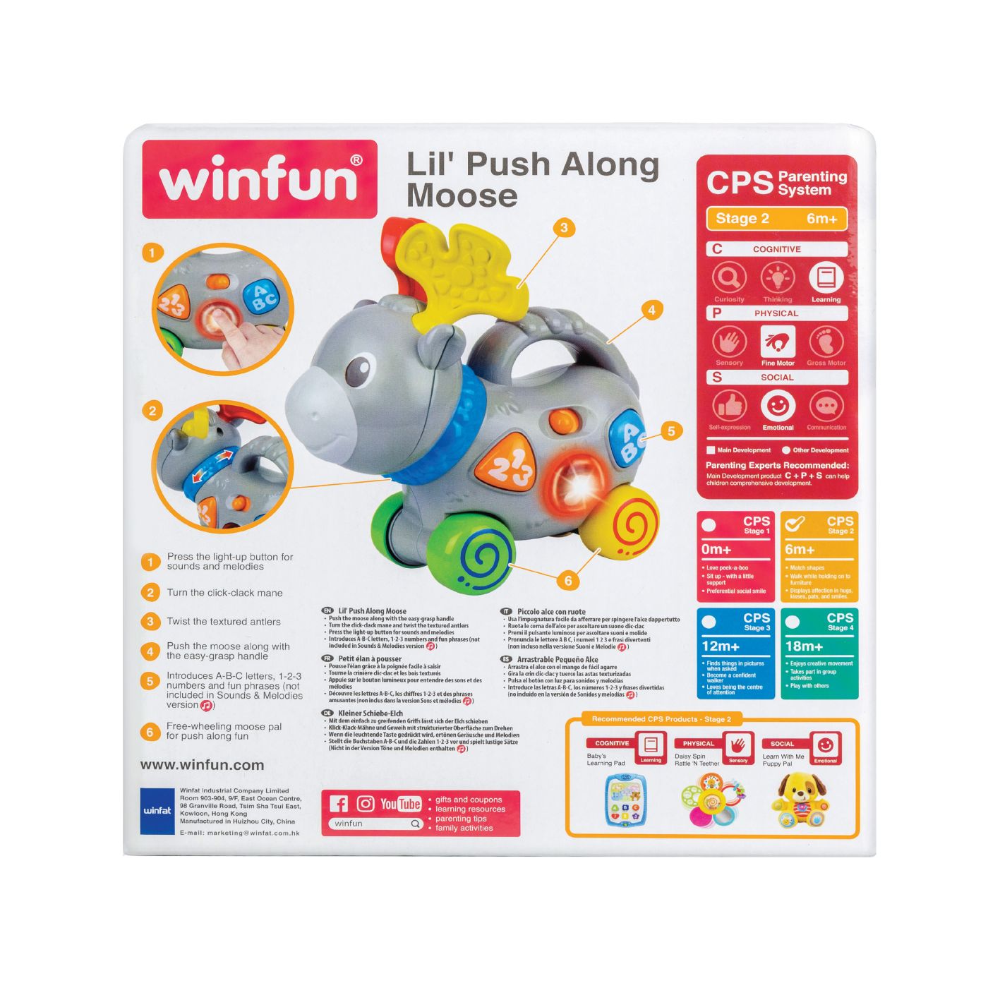 WINFUN JUCARIE DE IMPINS ELAN - Imagine 6 [ps:e490531f-77e8-4e5d-8192-d7cba498b00c]