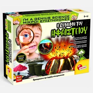 Construcție Puterea Vulcanului Jumbo - Jucărie STEM - Default Title (3) [ps:66c6fc6b-8207-4476-8e65-ddfa2a3dd4e6]