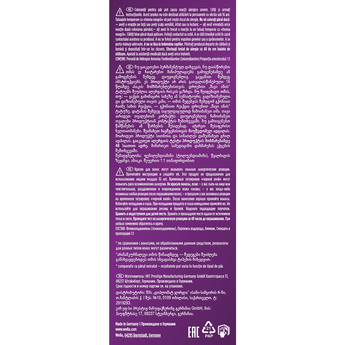 Vopsea de Par Koleston Supreme 1/0 Negru Intens - Permanentă - Blond Forte Deschis (3) [ps:13fdf558-3e60-49f7-a357-c2b7355d248c]