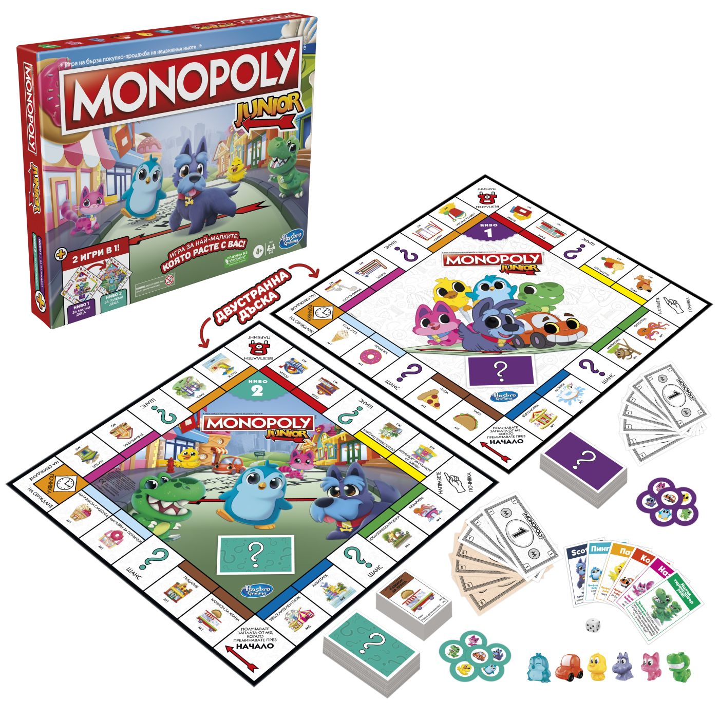MONOPOLY JOC MONOPOLY JUNIOR 2 IN 1 IN LIMBA BULGARA Hasbro - Imagine 7 [ps:c9681541-d39d-4442-995b-e82fdf2c3eb9]