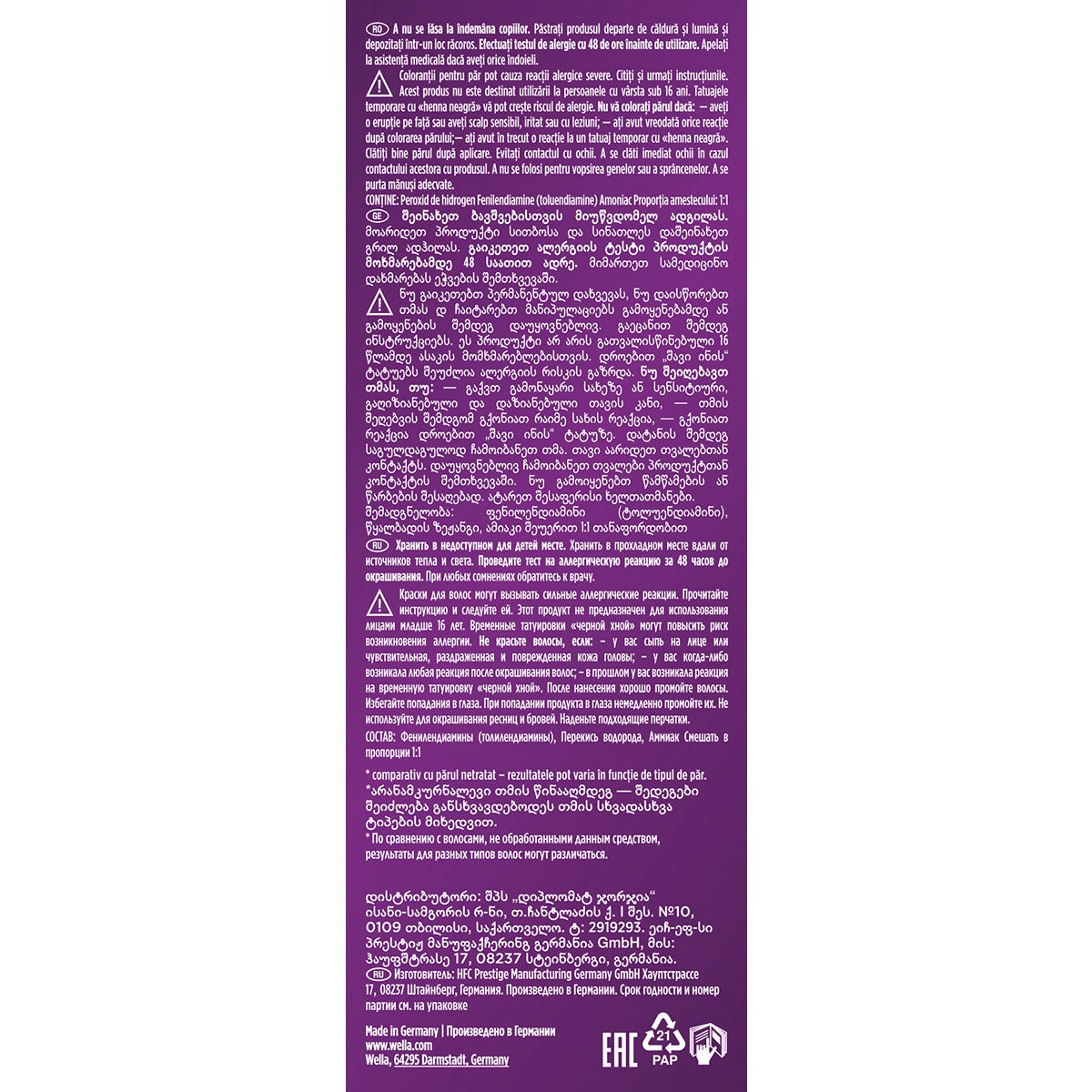 Vopsea de Par Koleston Supreme 1/0 Negru Intens - Permanentă - Rosu Cireasa (3) [ps:c48ac804-b5f8-4757-8cf6-0f8ab6389d57]