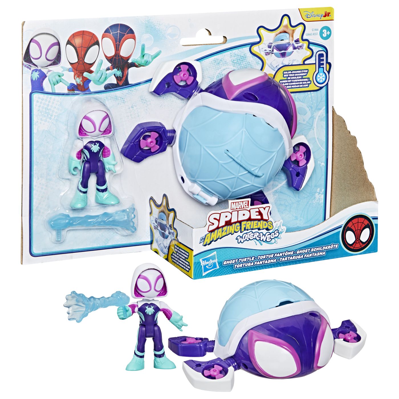 SPIDEY SI PRIETENII LUI UIMITORI MARVEL SET FIGURINA - Imagine 9 [ps:1eb5d0d2-051c-406e-a07e-b272e259228d]