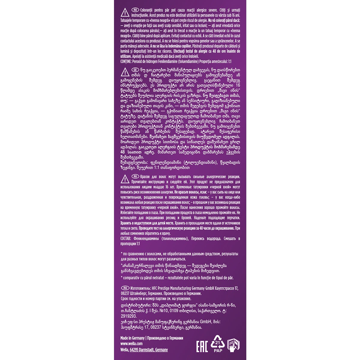 Vopsea de Par Koleston Supreme 1/0 Negru Intens - Permanentă - Saten Mediu (3) [ps:6e4475bf-1762-477e-8570-a38237b982af]