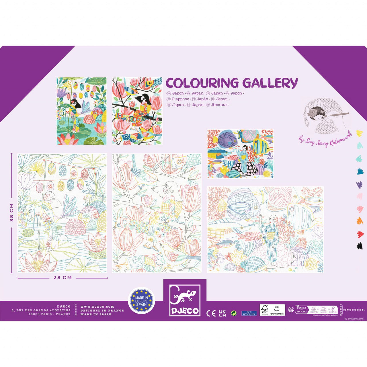 Mapa cu 3 postere de colorat motive japoneze, Djeco - Imagine 5 [ps:d457386b-f8e7-463e-83b8-efe2550b98f3]