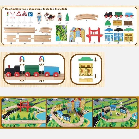 Set Tren din Lemn cu Sine și Accesorii Jumbo - Default Title (3) [ps:13d49357-1768-4f50-b2f8-09bcdb5f7984]
