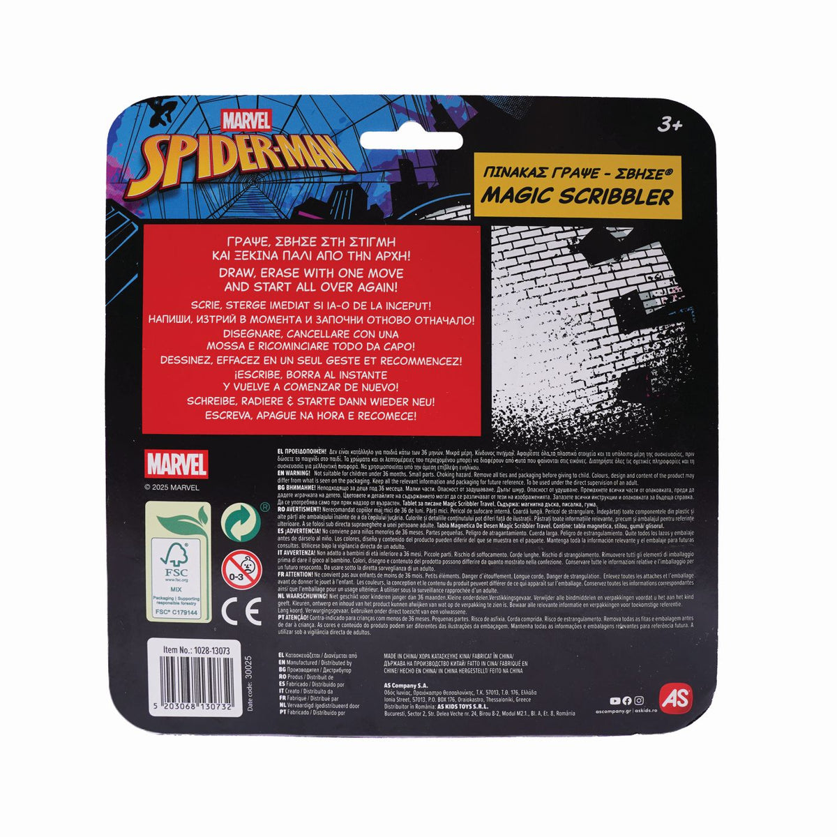Tabla de Scris Spiderman Evergreen Travel AS - Jucărie Desen - Default Title (3) [ps:30d325d0-28d9-45d4-b59f-a5f439e0d6af]