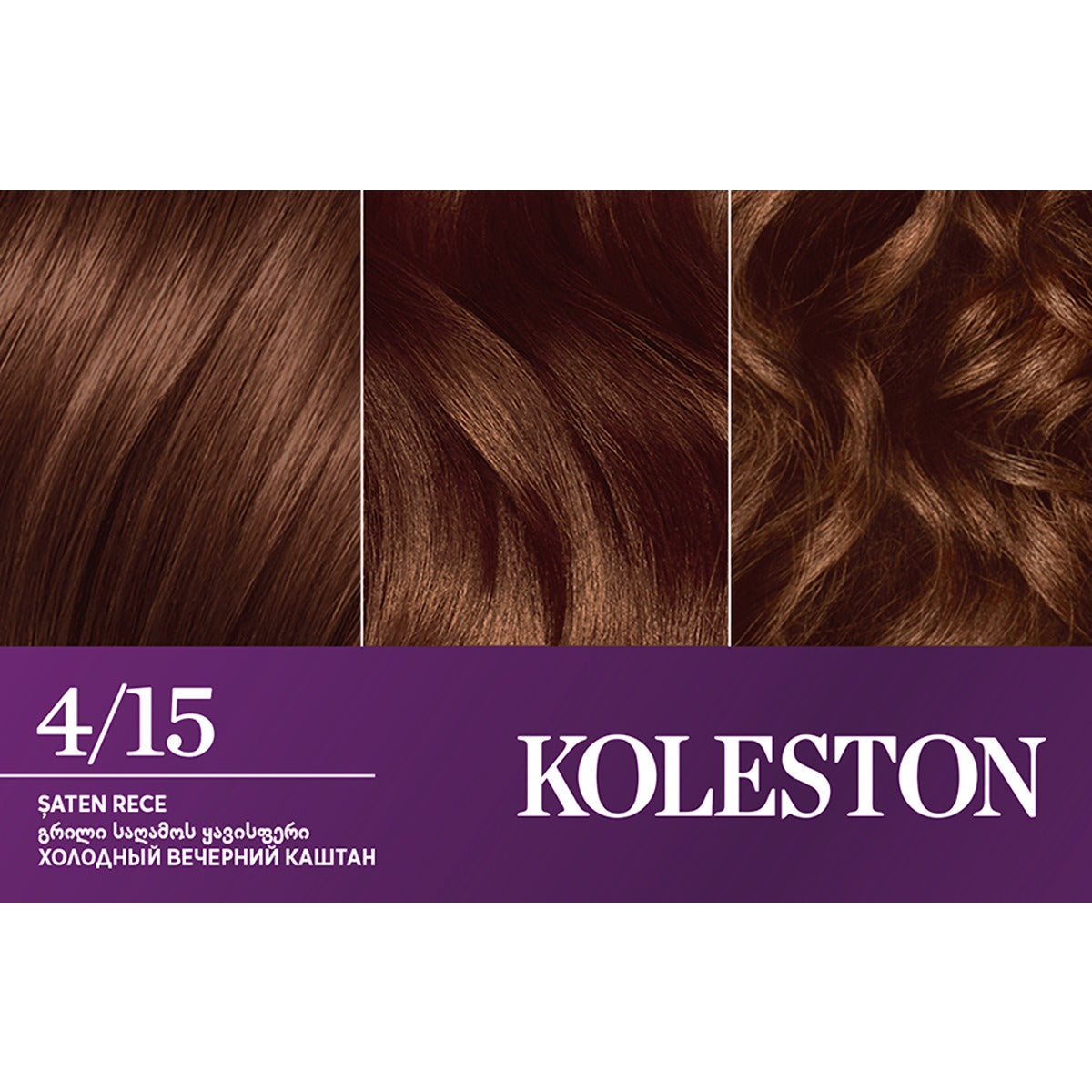 Vopsea de Par Koleston Supreme 1/0 Negru Intens - Permanentă - Saten Rece (4) [ps:b3e5d4b8-c4fb-485d-b38c-8670a1730115]