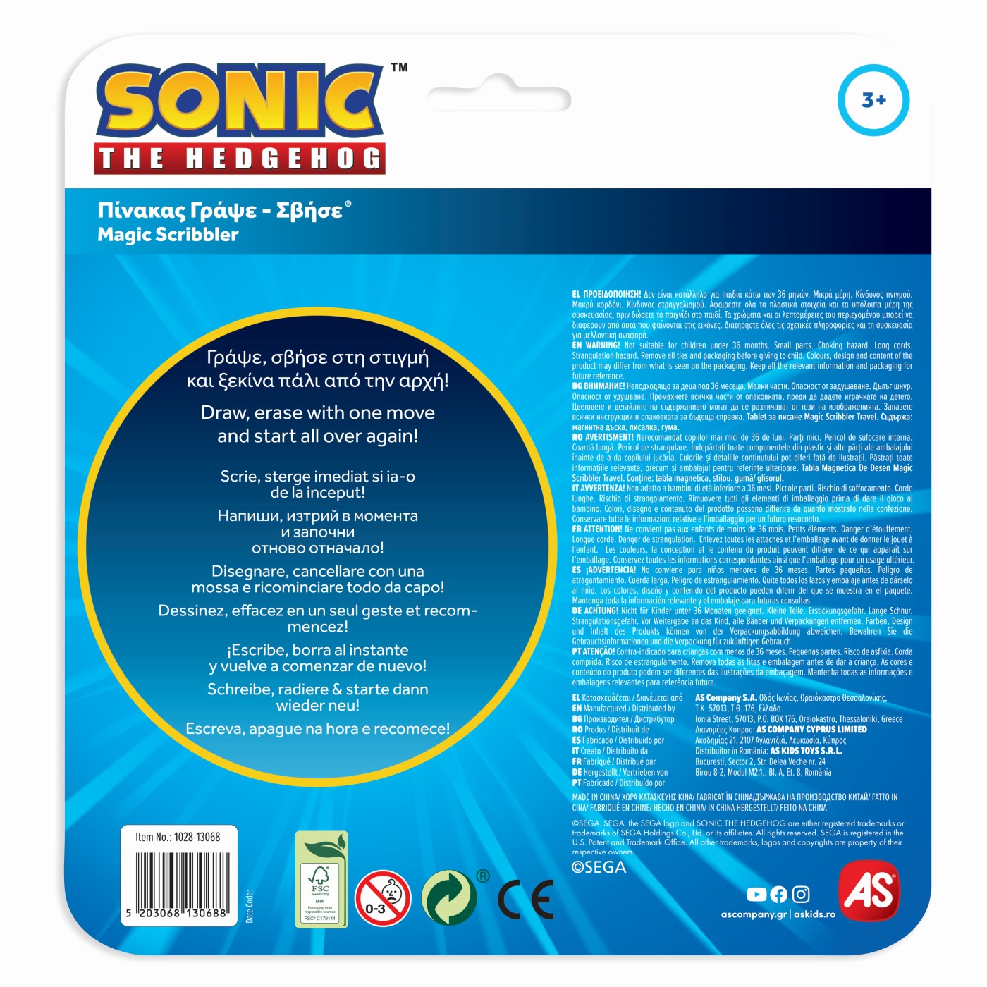 TABLA MAGNETICA DE DESEN SONIC THE HEDGEHOG AS - Imagine 4
