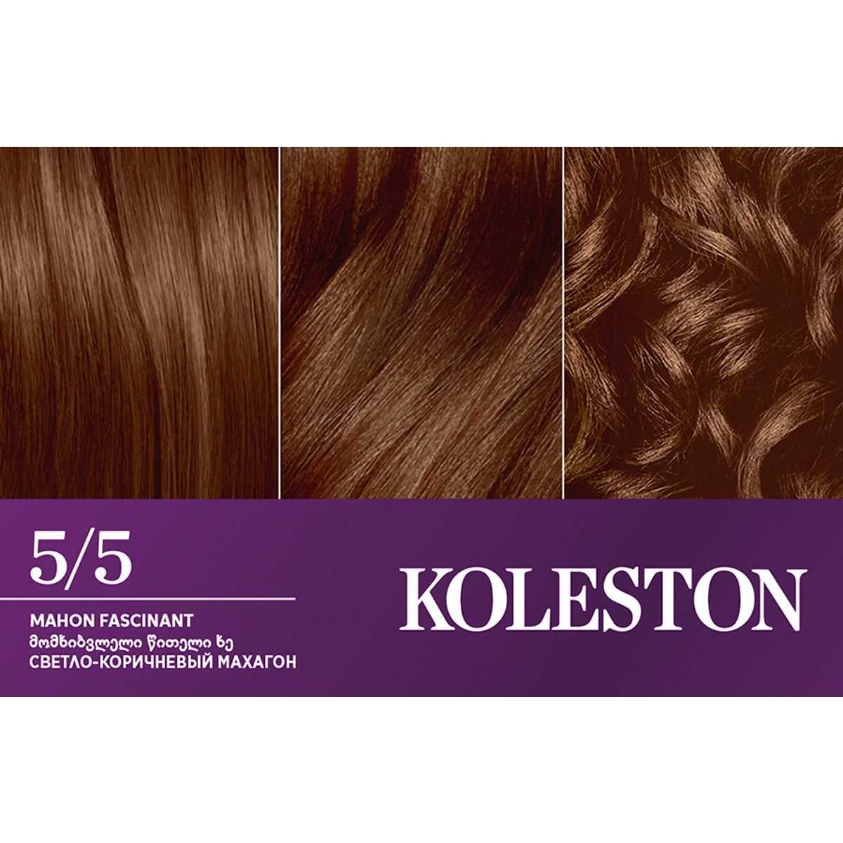 Vopsea de Par Koleston Supreme 1/0 Negru Intens - Permanentă - Mahon Fascinant (4) [ps:04a80527-3ec2-4530-87fc-e4f5fc24bc93]