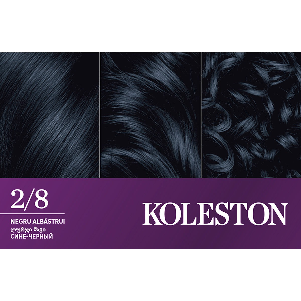 Vopsea de Par Koleston Supreme 1/0 Negru Intens - Permanentă - Negru Albastrui (4) [ps:908b2857-f9c4-4c11-92b4-d60b28c3c0af]