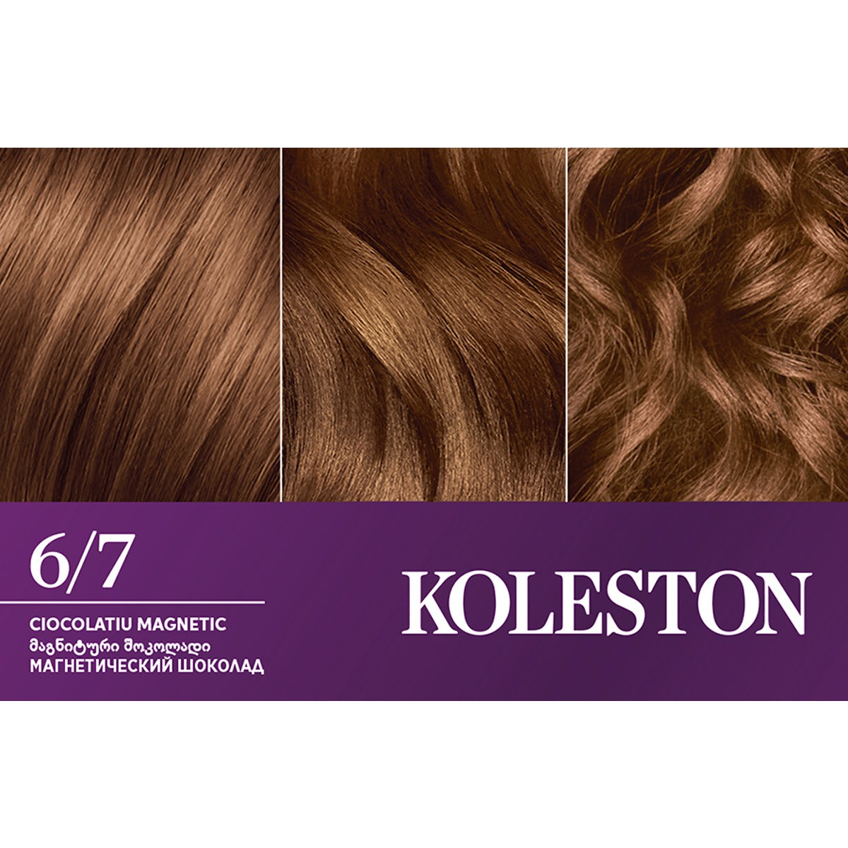 Vopsea de Par Koleston Supreme 1/0 Negru Intens - Permanentă - Ciocolatiu Magnetic (4) [ps:1742a87a-ec61-4e7a-bae0-5613adc3178a]