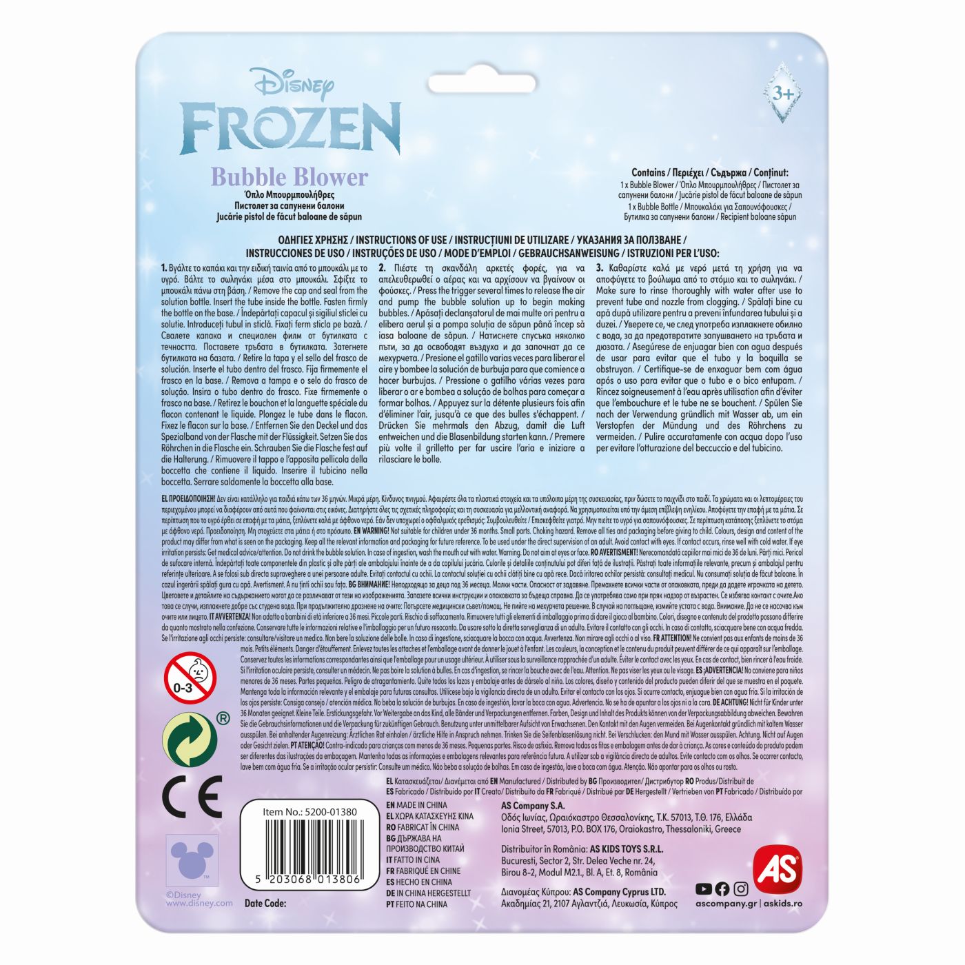 JUCARIE PISTOL DE FACUT BALOANE DISNEY FROZEN AS - Default Title (4) [ps:c2295a93-9243-44e5-9a33-11144feec385]