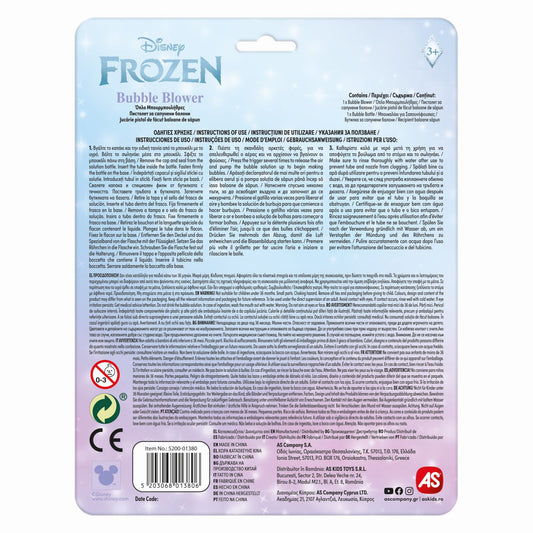 JUCARIE PISTOL DE FACUT BALOANE DISNEY FROZEN AS - Default Title (4) [ps:c2295a93-9243-44e5-9a33-11144feec385]