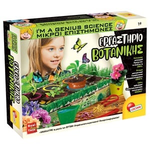 Set Laborator Botanic Jumbo - Jucărie Educativă pentru Copii - Default Title (4) [ps:b6b672c1-4e81-435d-8898-6aa9e966fddb]