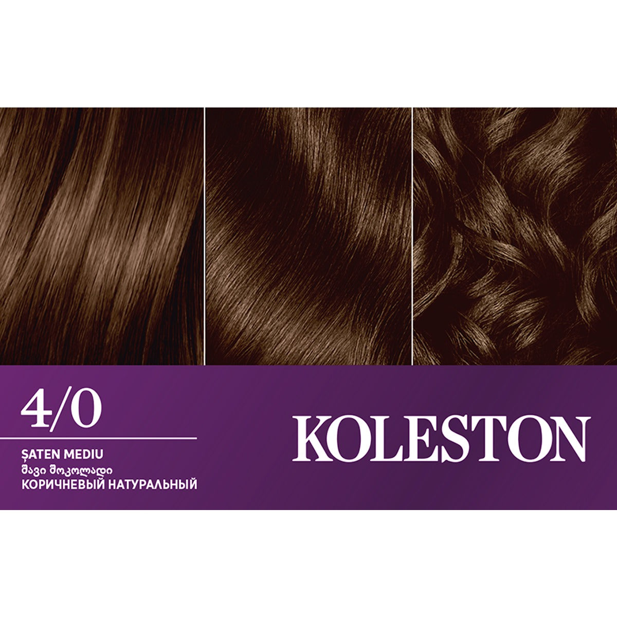Vopsea de Par Koleston Supreme 1/0 Negru Intens - Permanentă - Saten Mediu (4) [ps:ce455599-a119-42a6-9cb1-c0ec94734368]