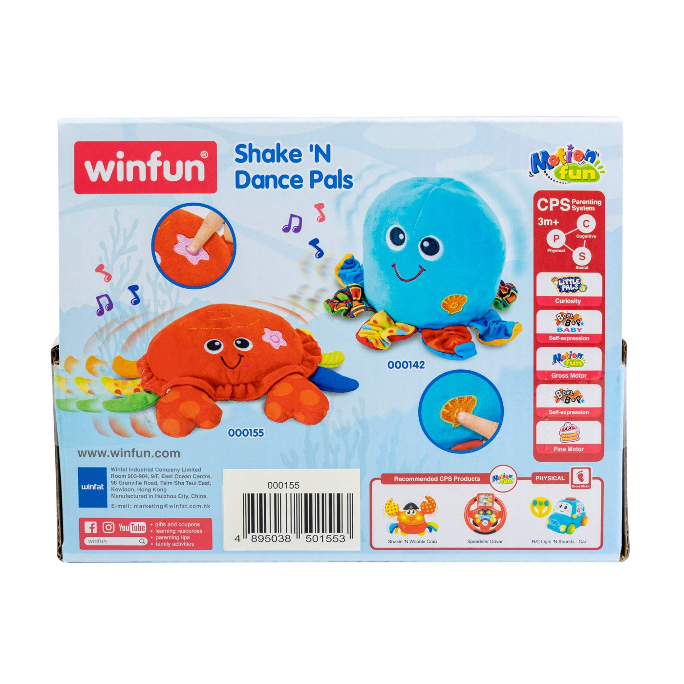 WINFUN JUCARIE CRABUL DANSATOR - Imagine 6 [ps:47448c1b-dfd3-4721-a866-baf38e69aa4a]