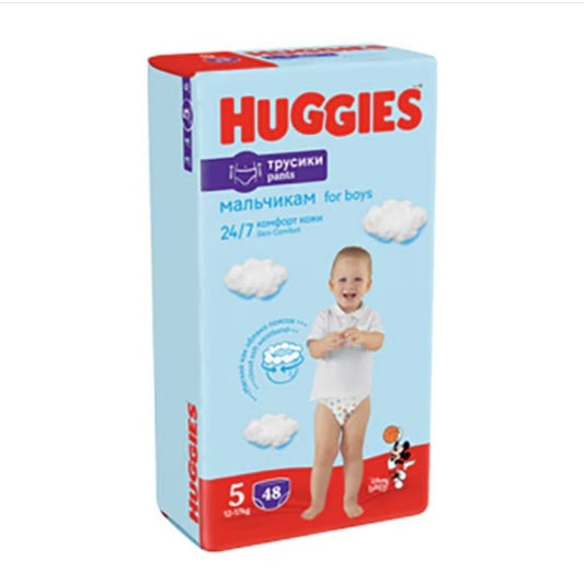 HUGGIES PANTS D MEGA RH (NR 3) BOY 58 BUC, 6-11 KG - Imagine 4