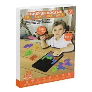 Puzzle Pop It cu Caramizi Silicon Jumbo - 24 Piese - Default Title (4) [ps:6dc5fc45-f0e5-4456-aa56-f2d3a7272b02]