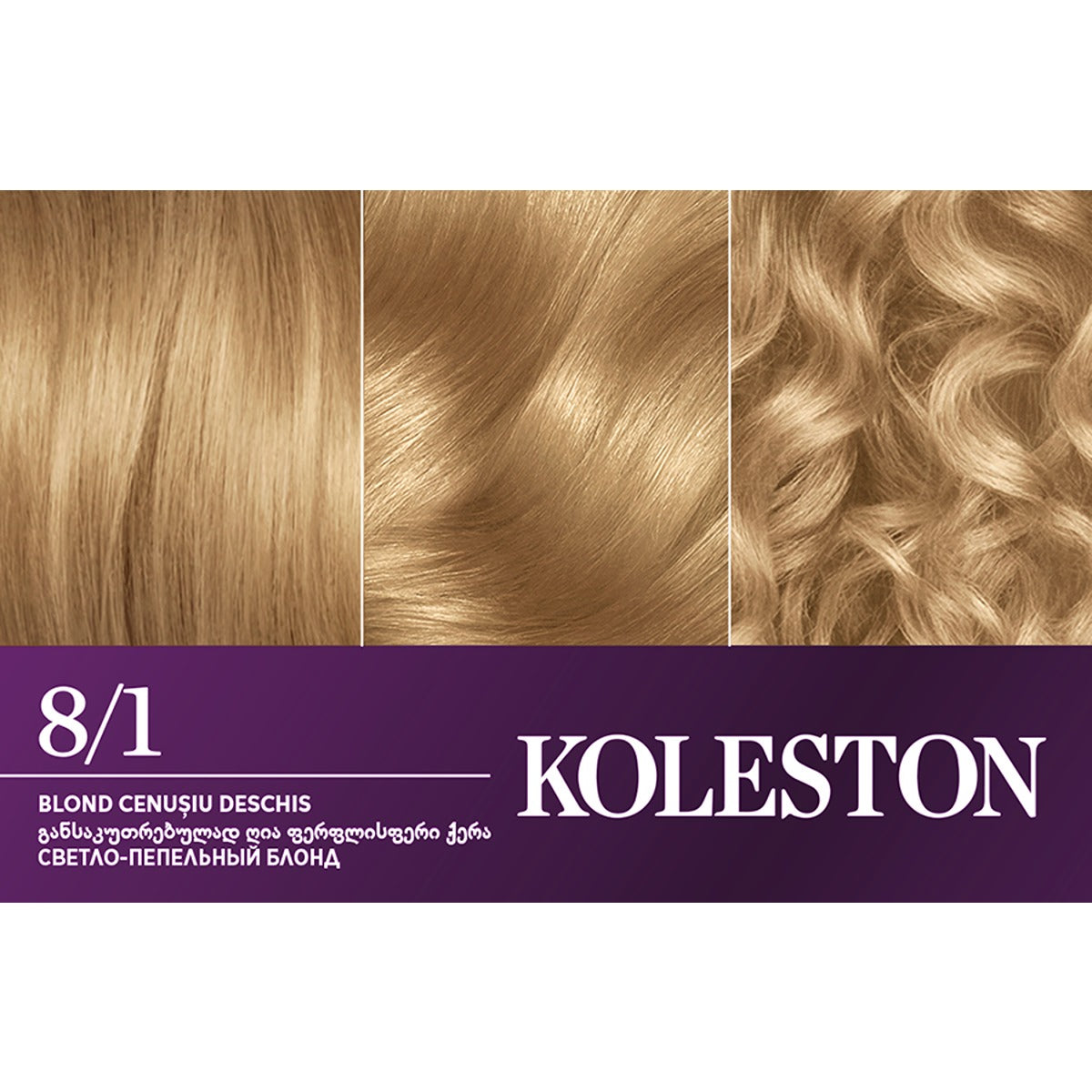 Vopsea de Par Koleston Supreme 1/0 Negru Intens - Permanentă - Blond Cenusiu Deschis (4) [ps:22425059-f1b2-4ece-99c7-ae2739c91e54]