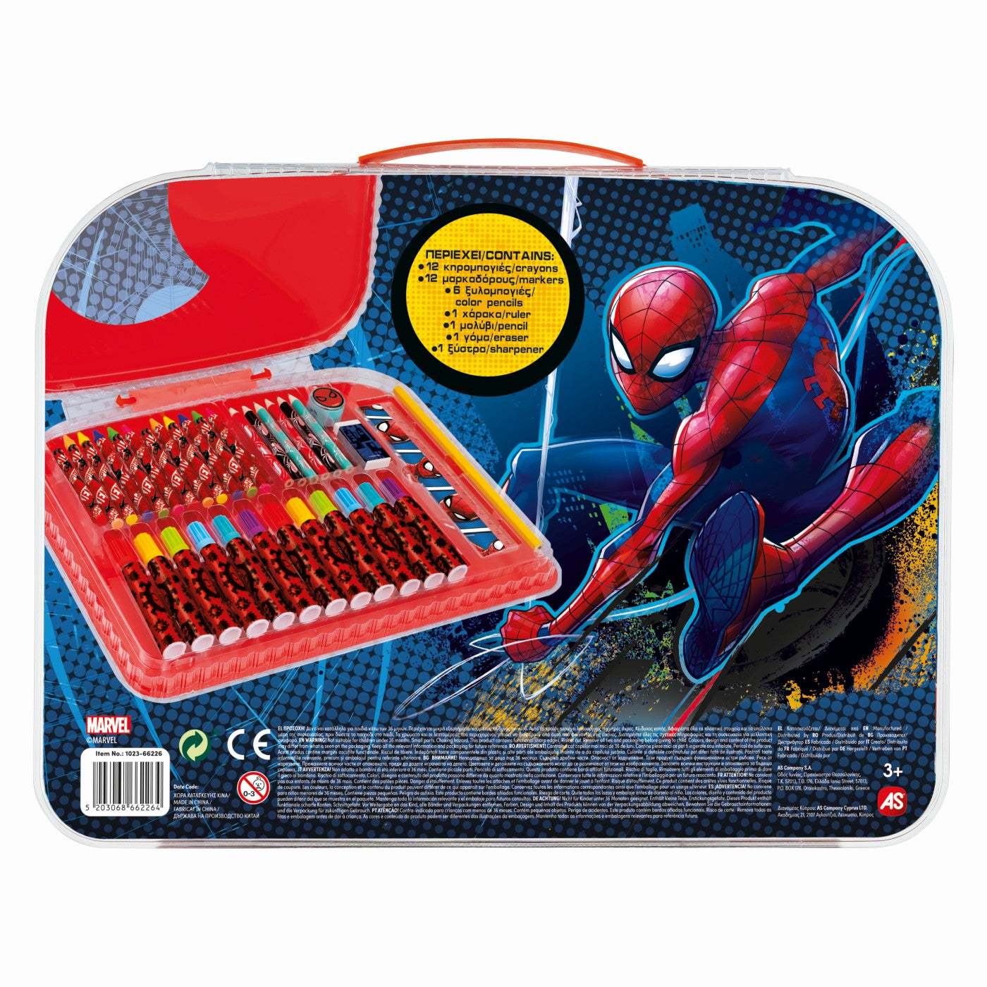 GENTUTA PENTRU DESEN ART CASE SPIDERMAN - Imagine 4 [ps:e93f27e3-9878-4c66-8072-b614deb9dfa8]