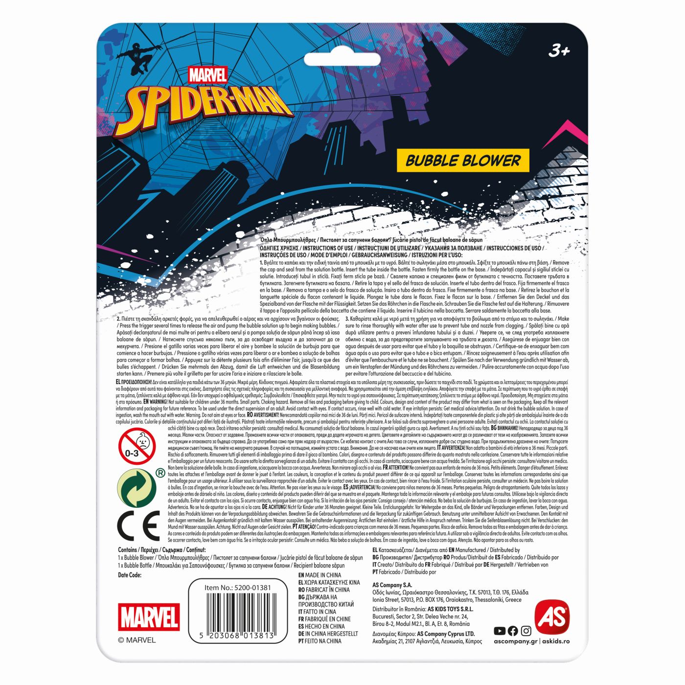 JUCARIE PISTOL DE FACUT BALOANE SPIDER MAN AS - Default Title (4) [ps:2572a668-b9ce-4ab1-a9da-89649bad3570]
