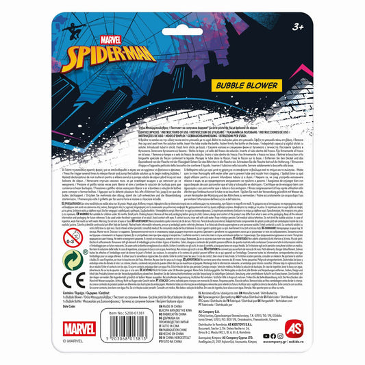 JUCARIE PISTOL DE FACUT BALOANE SPIDER MAN AS - Default Title (4) [ps:2572a668-b9ce-4ab1-a9da-89649bad3570]