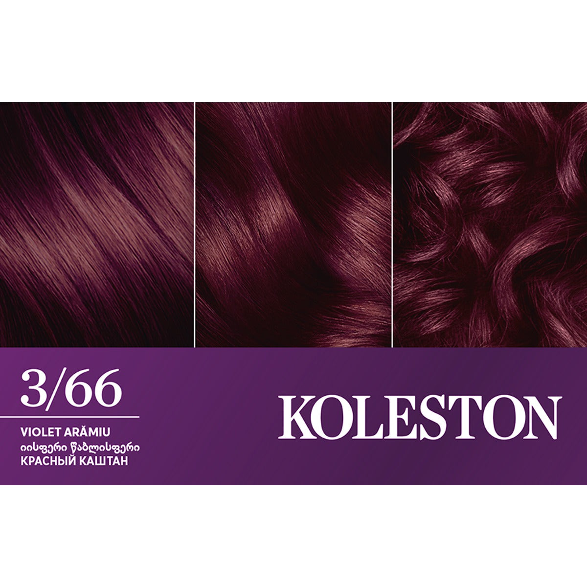 Vopsea de Par Koleston Supreme 1/0 Negru Intens - Permanentă - Violet Aramiu (4) [ps:28853a89-5030-481b-a5b6-0dce254cc2ba]