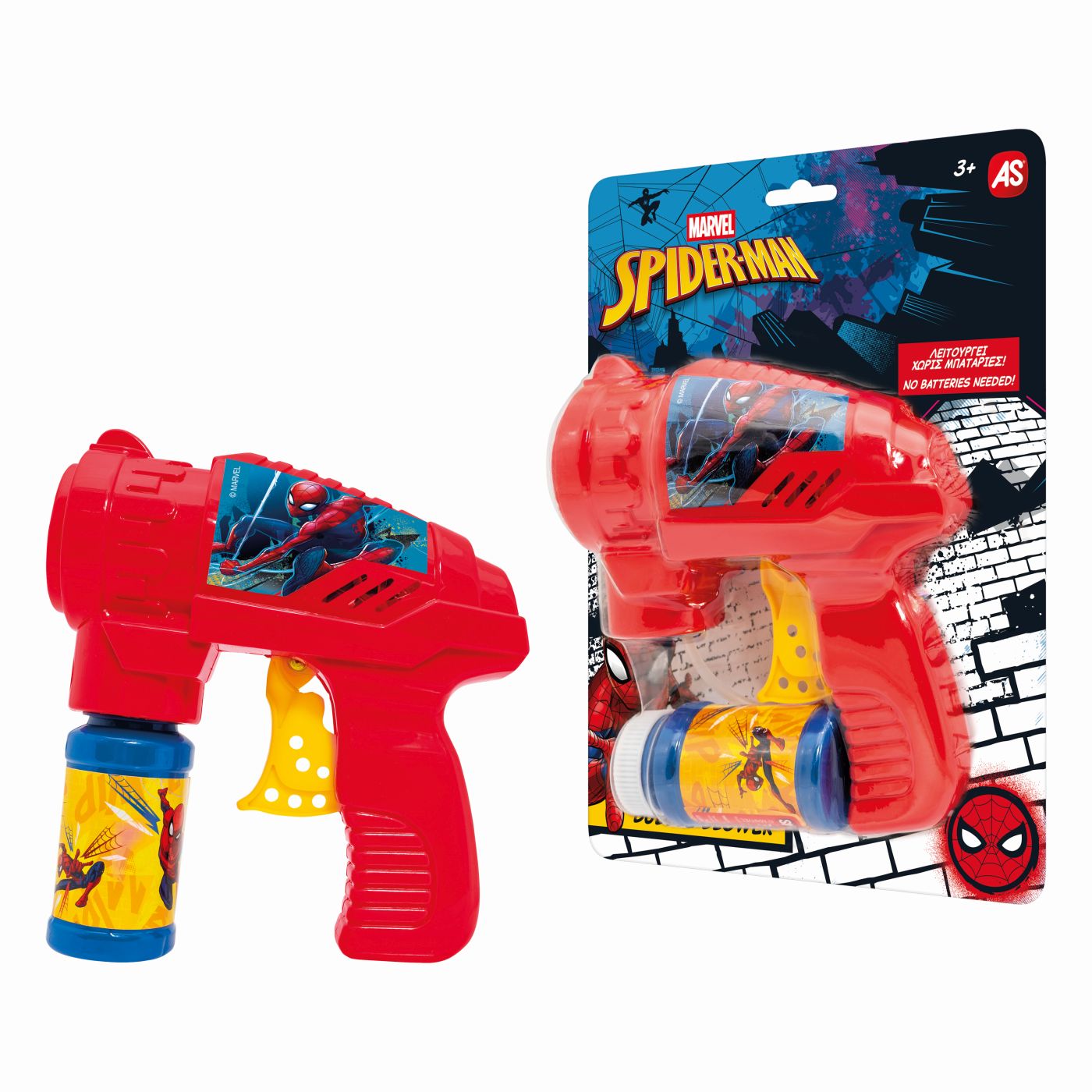 JUCARIE PISTOL DE FACUT BALOANE SPIDER MAN AS - Default Title (5) [ps:9f7a8a53-2bf5-46bc-bf92-f423e01364ec]