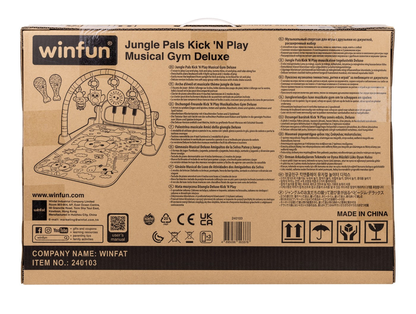 WINFUN CENTRU DE ACTIVITATI MUZICAL PRIETENII DIN JUNGLA - Imagine 5