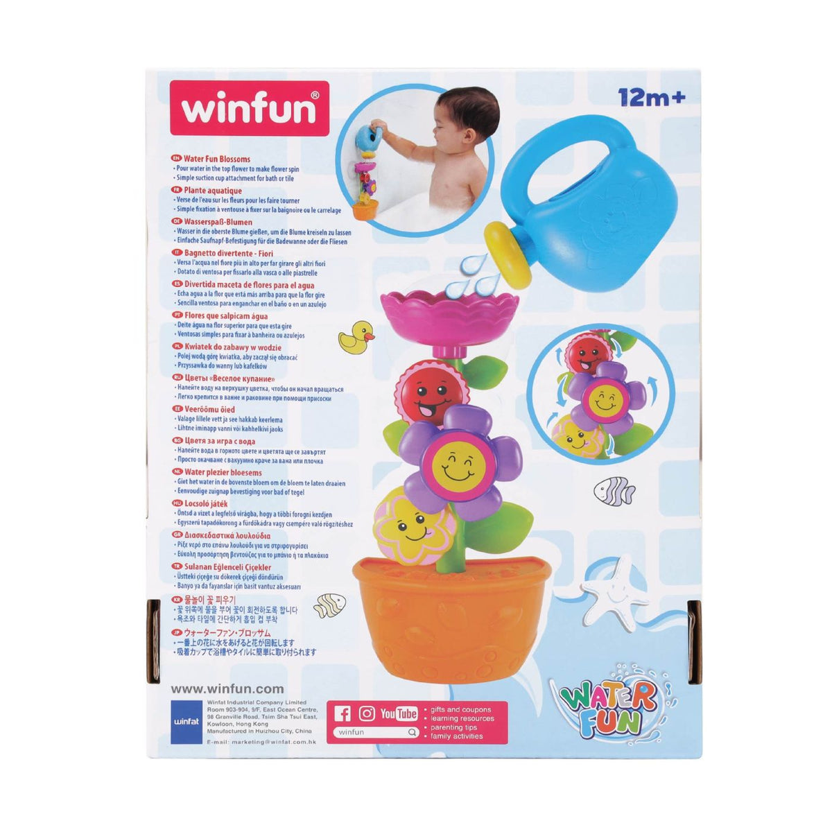 Jucărie de Baie WinFun Water Fun Floare - Set Interactiv - Default Title (5) [ps:4cf6309e-905c-4a19-9f15-e600a7516b43]
